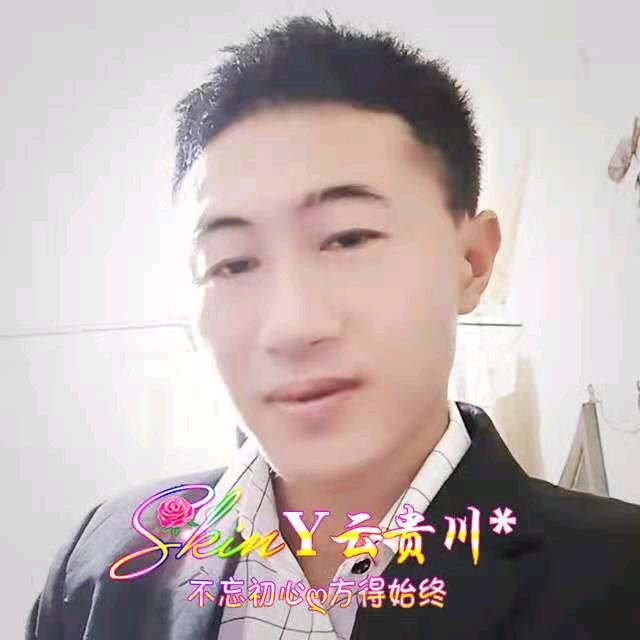 云贵川