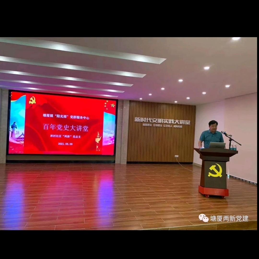 家庭教育专家徐老师