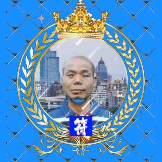 符吉京