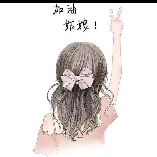 ╃→菇凉ゝ