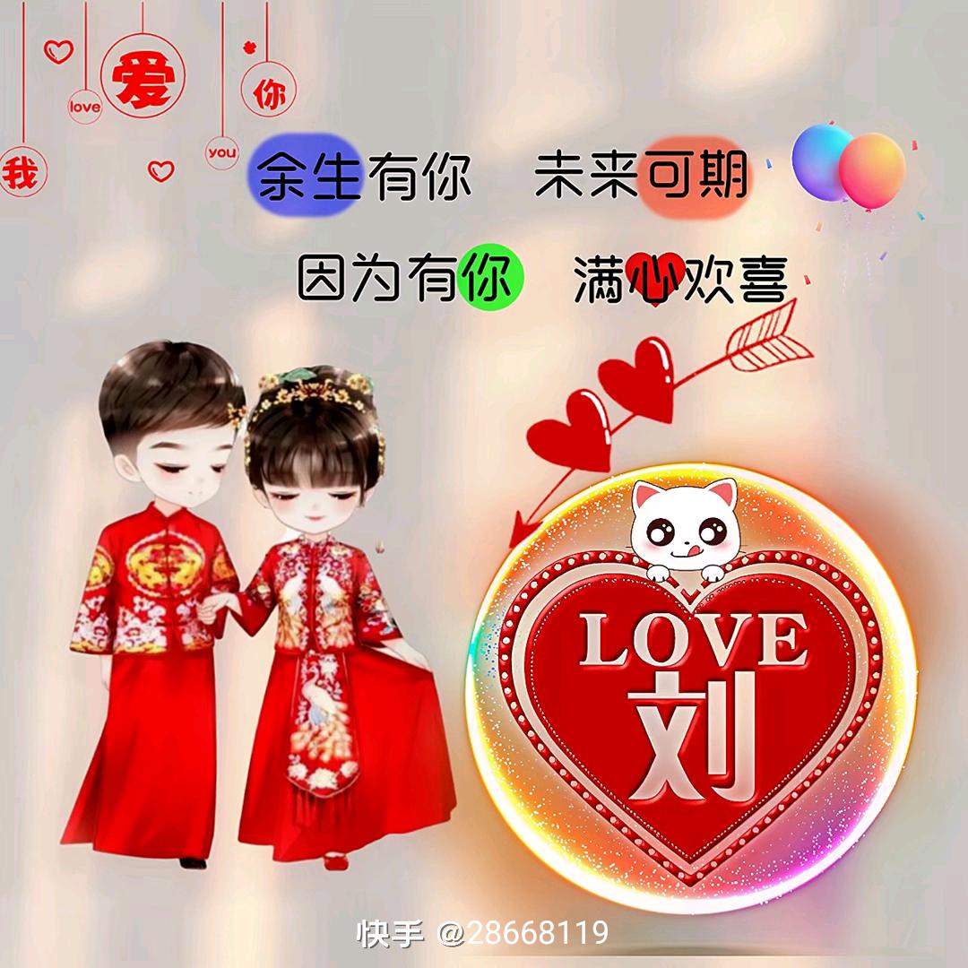 刘甲绪