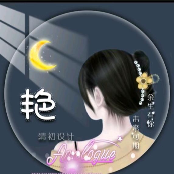 曾经的温柔