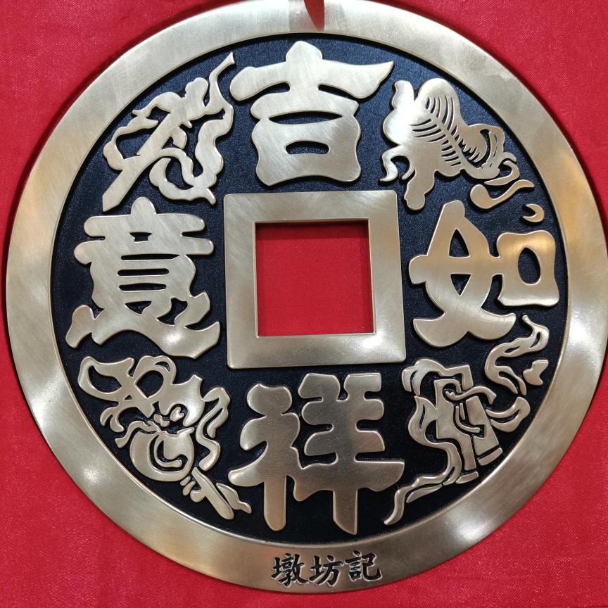 一路有你👫
