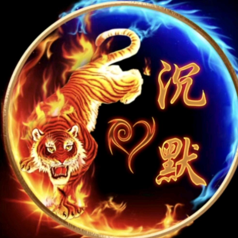 信仰