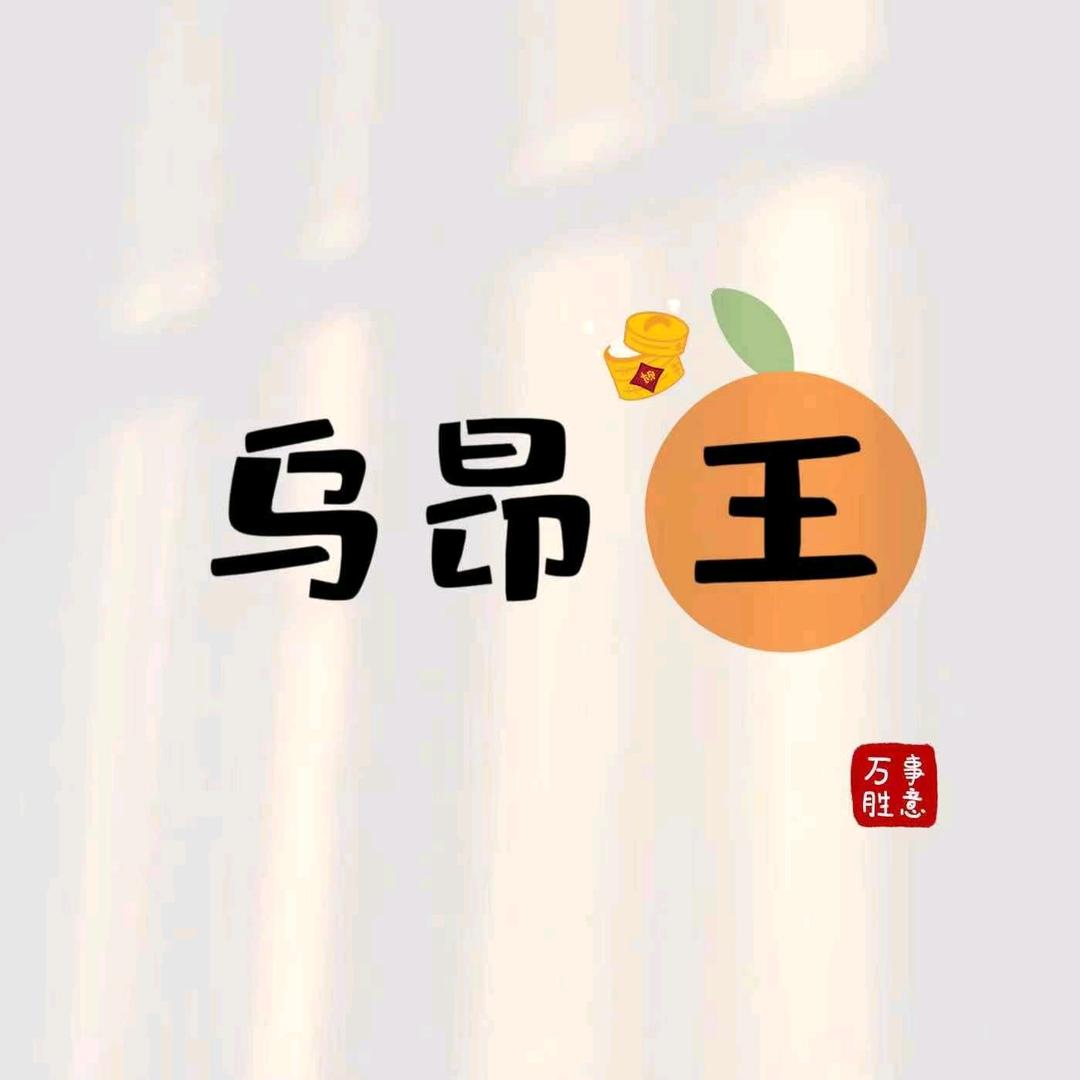 稳当的