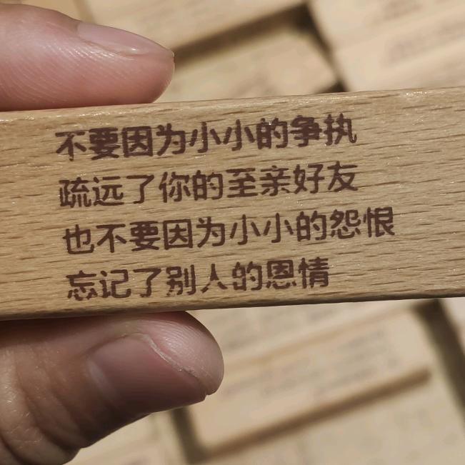 所爱隔山海，山海皆可平