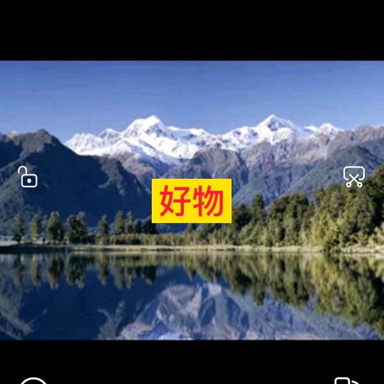 文哥户外