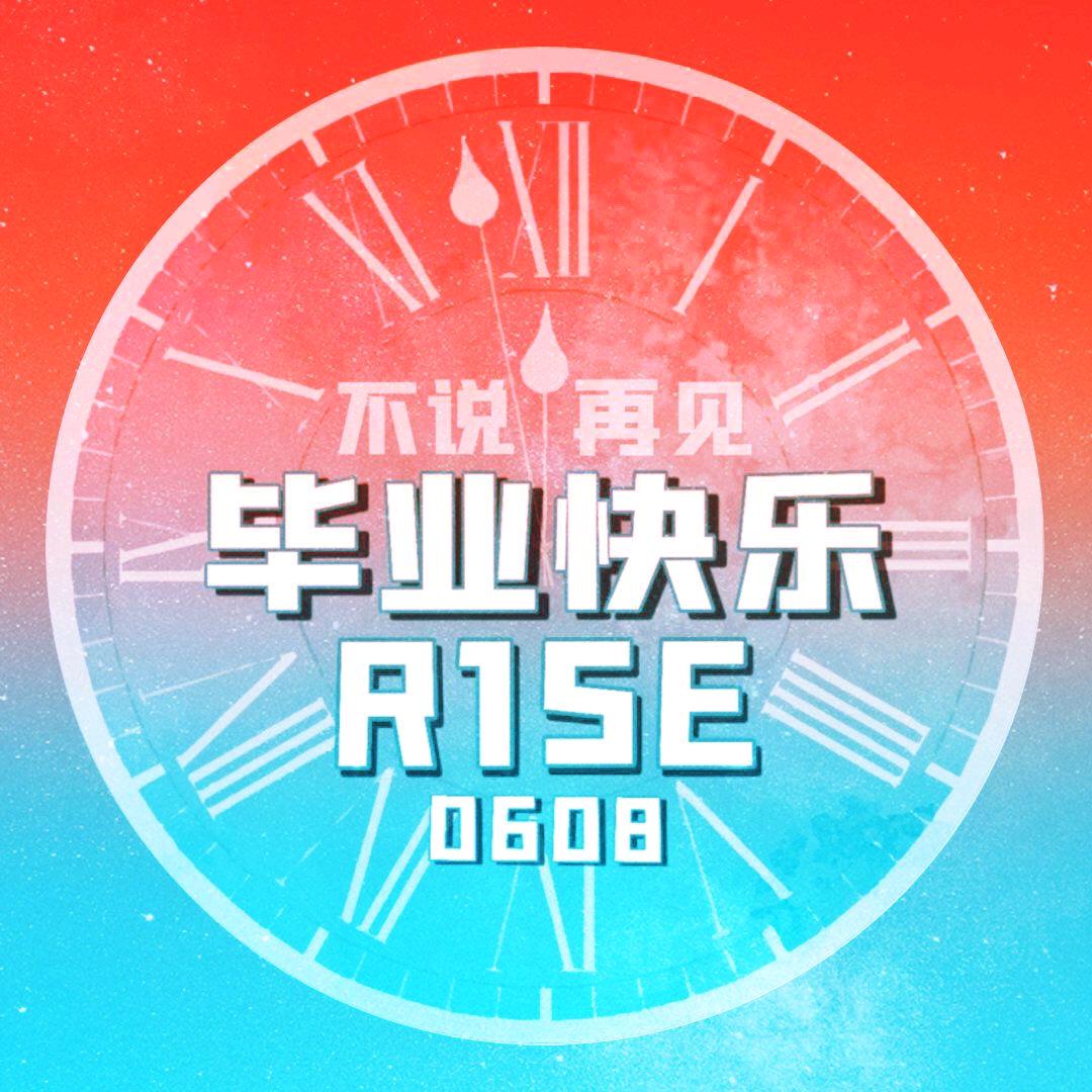 惜惜缘⚡⚡