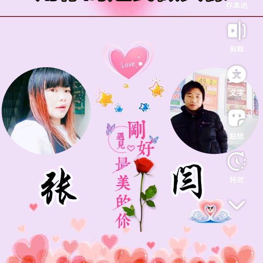 ℋღ᭄可爱不夸张💗࿐