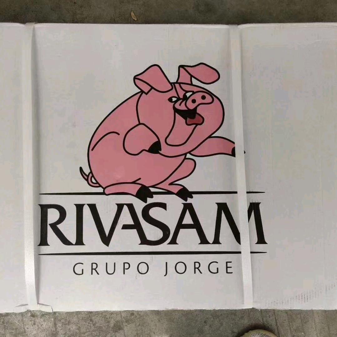 好享猪肉