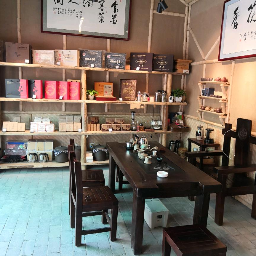 茯茶镇根社茯茶（任倩）