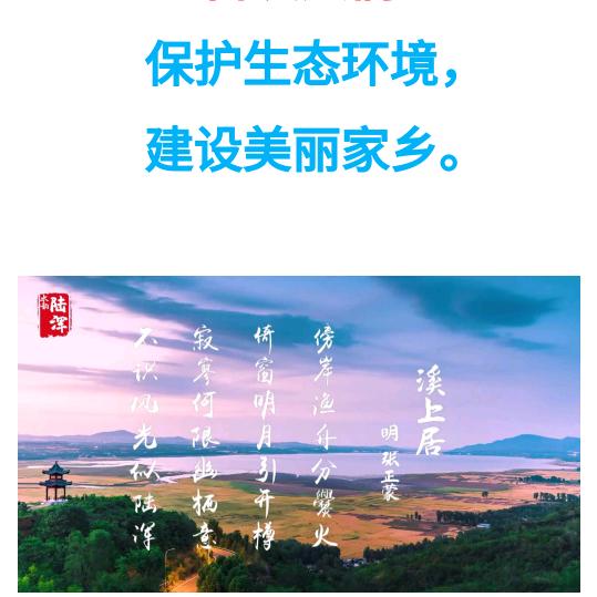 河洛傅哥