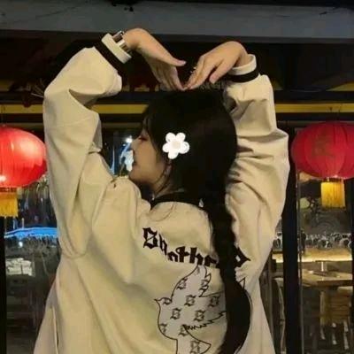 好好 爱自己