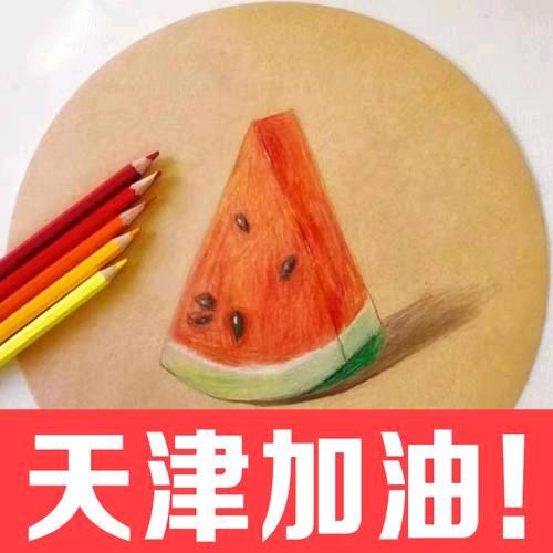 松光