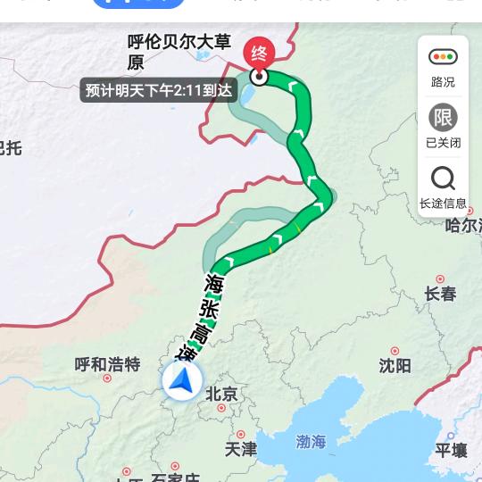 张家界东绮万嘉涂料厂