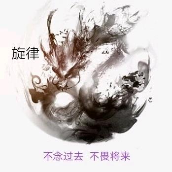 征途2手游 旋律