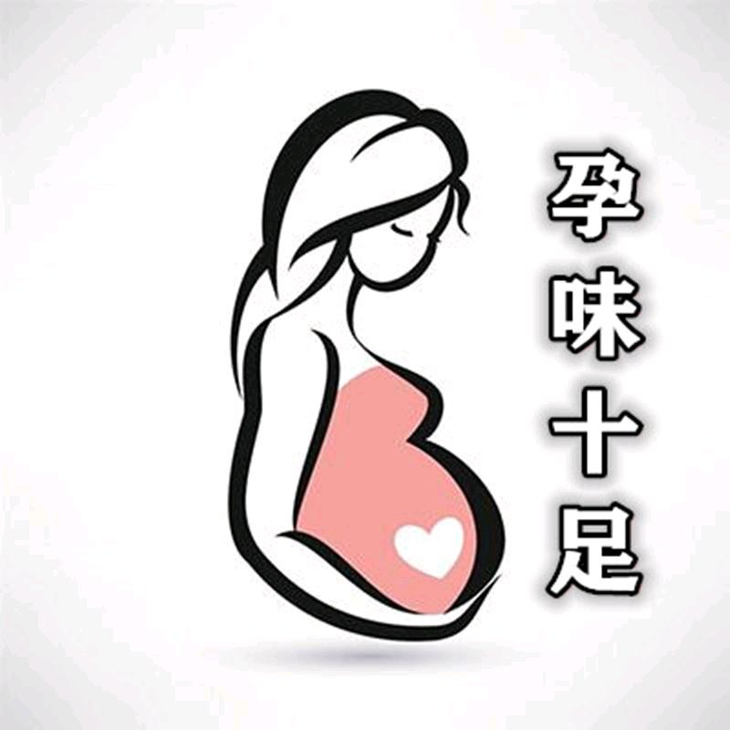孕味十足-孕妇装店