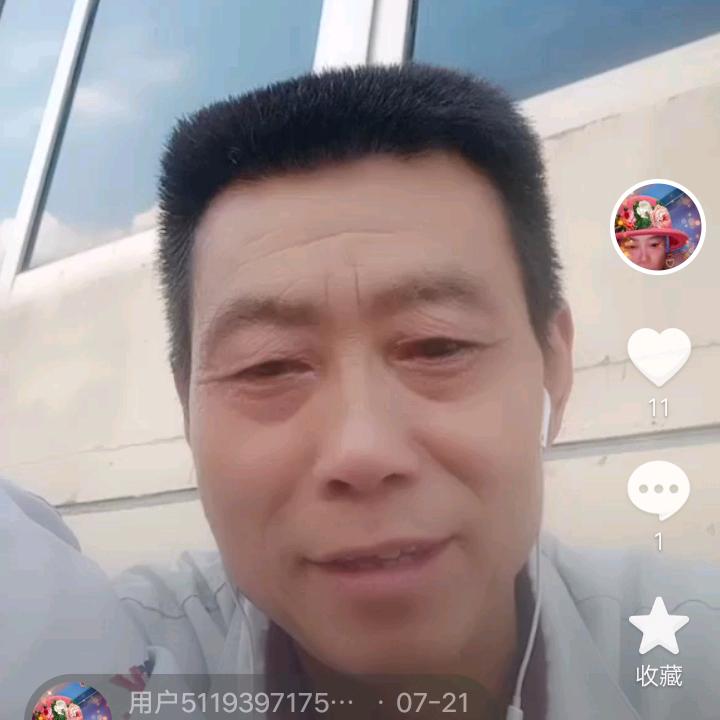 张传叶