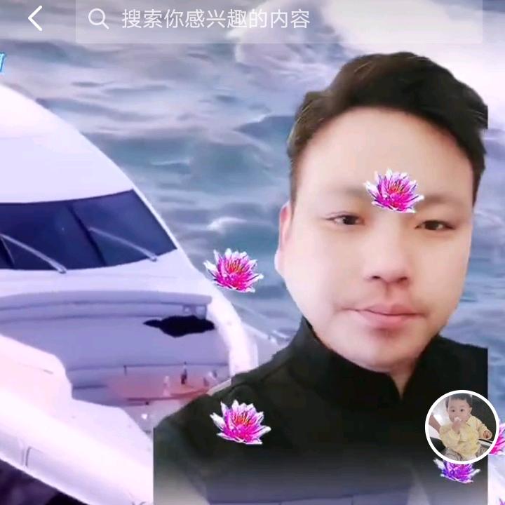 海红