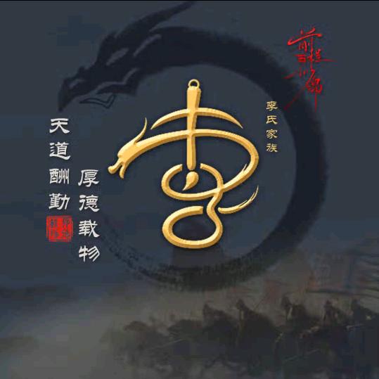 亮哥