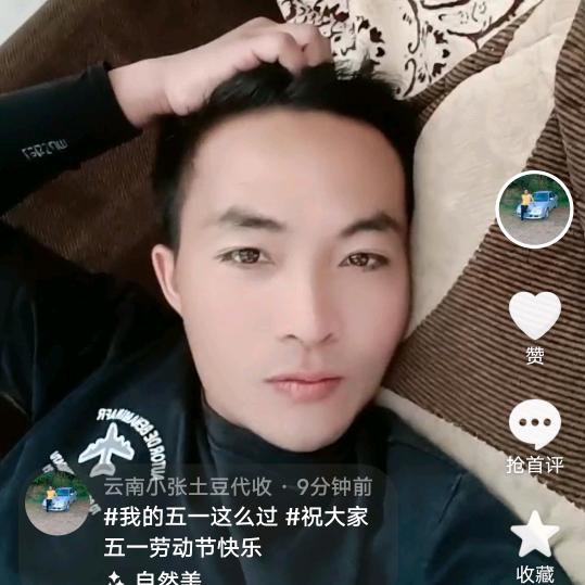 八方♥❤ 来财❤ ❤
