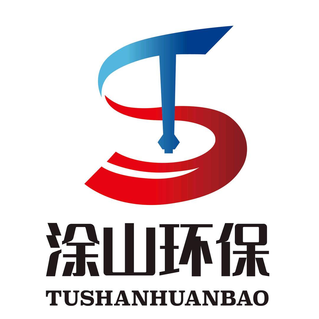 污水处理