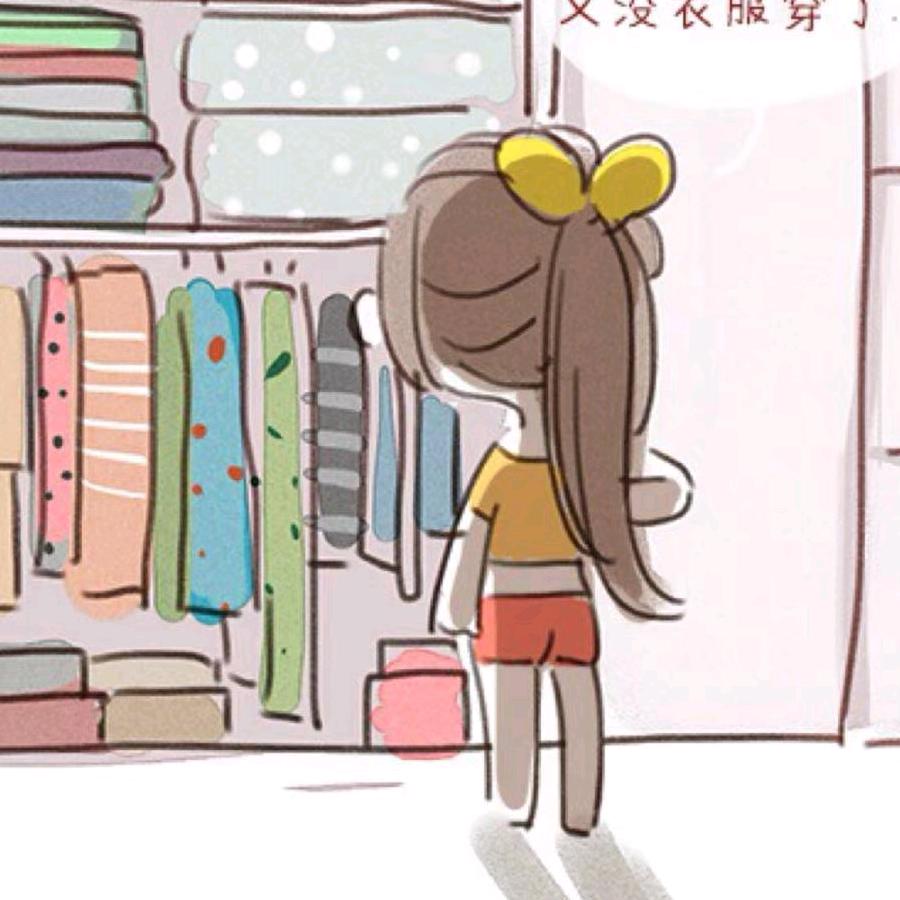 随意而安