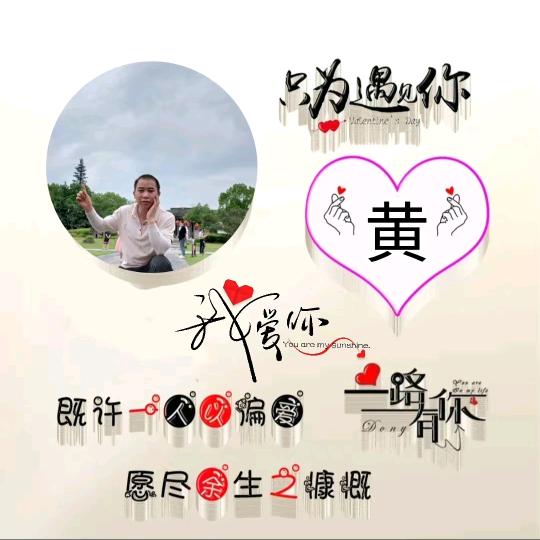 陌路^o^相逢