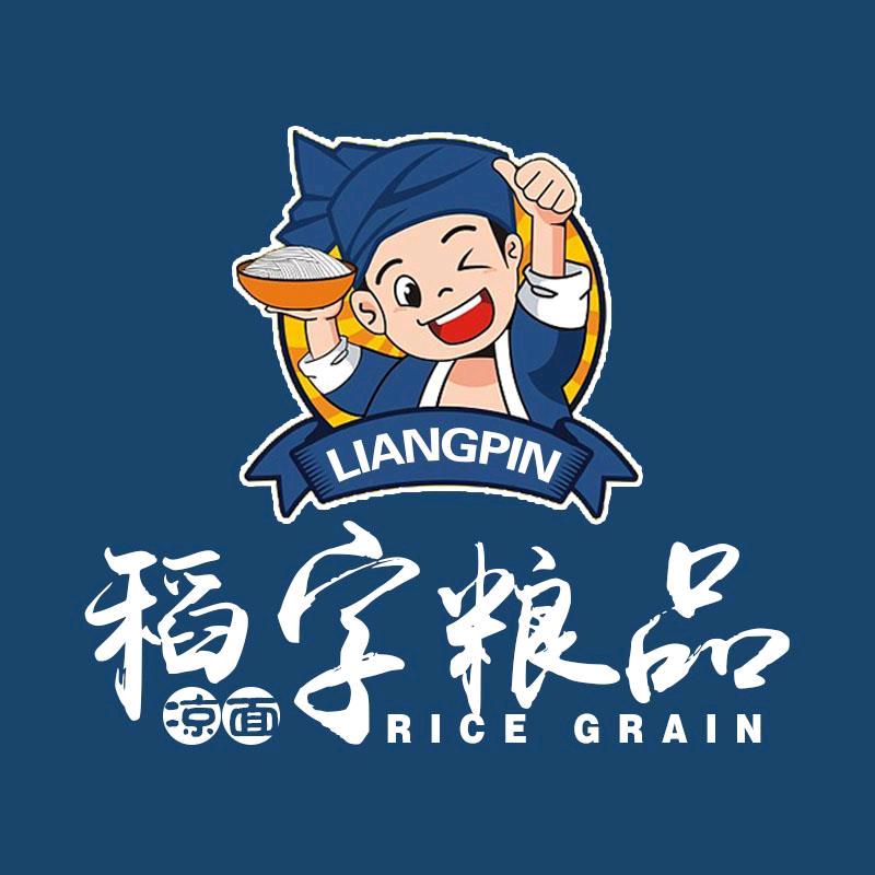 稻字粮品-小吃坊