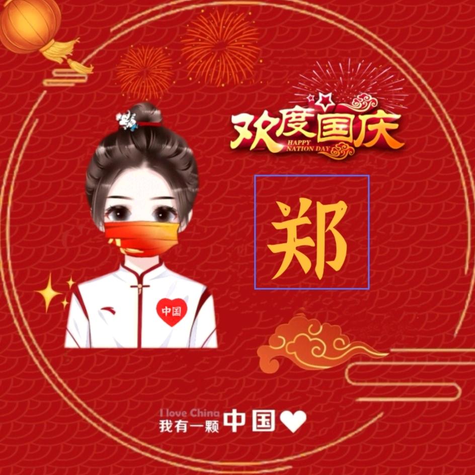 轩轩&成成