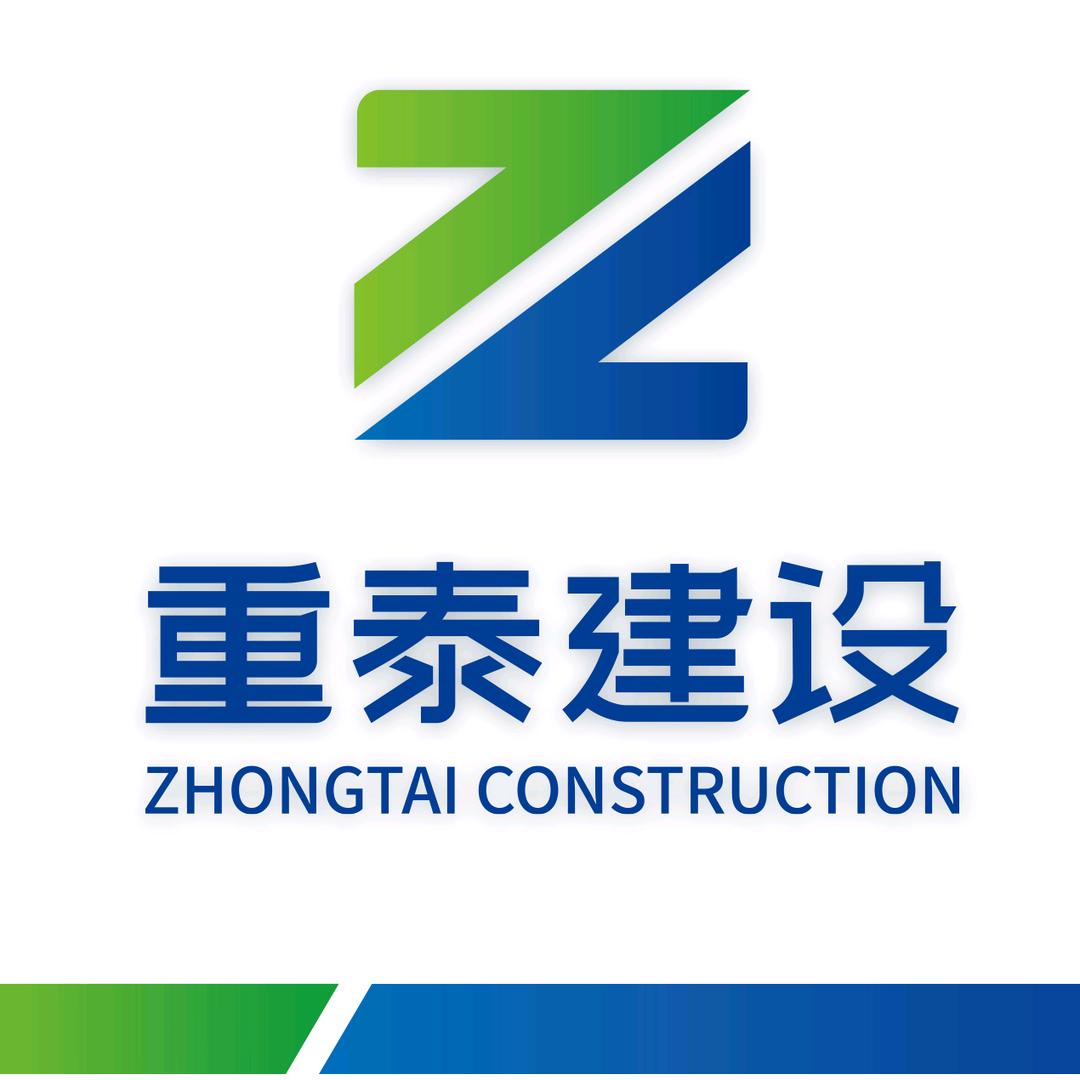 内蒙古重泰建设集团