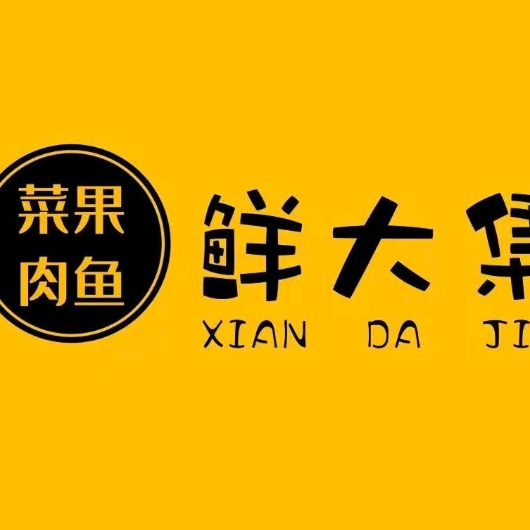 鲜大集官方号