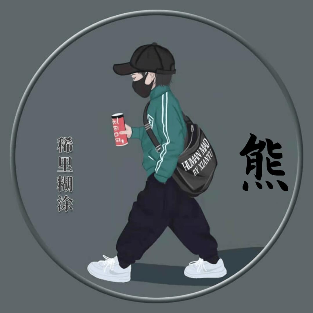 ༒囸囨囸囲