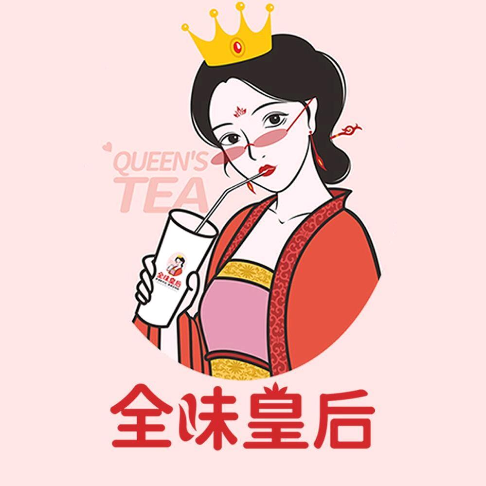 全味皇后奶茶店设备