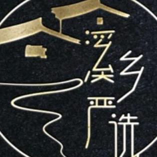 溪乡严选(重庆)农业综合开发有限公司