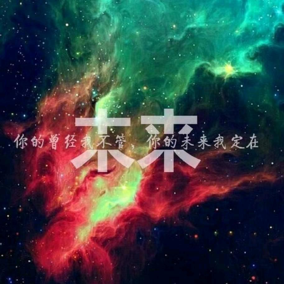 梦溯