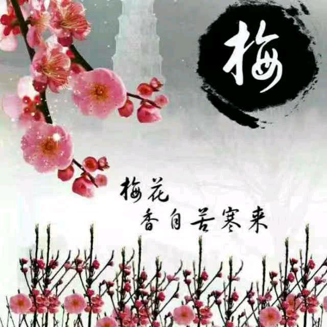 刘姥姥美食分享