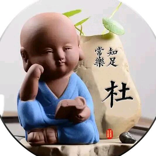 家