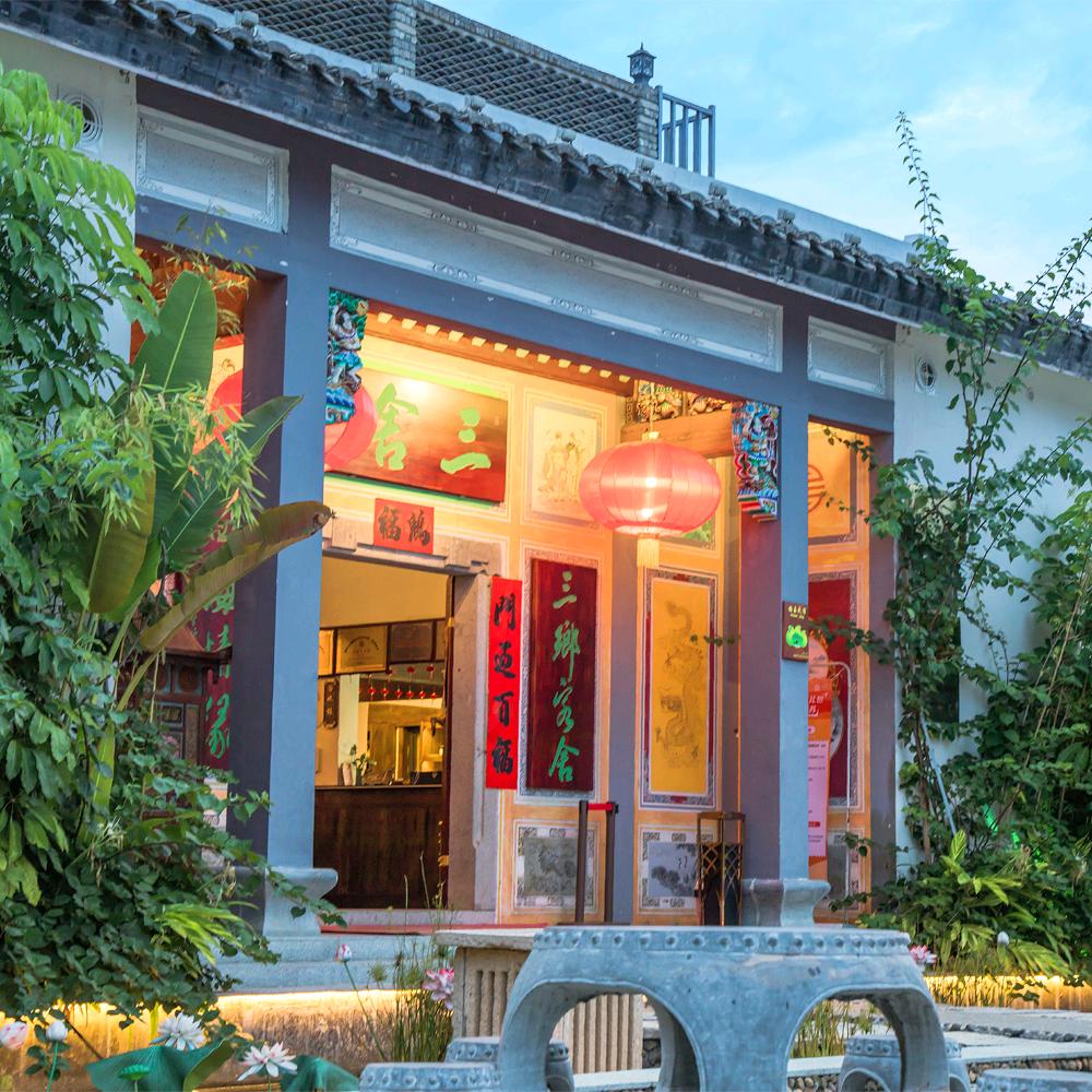 梅州三舍综艺民宿官方号