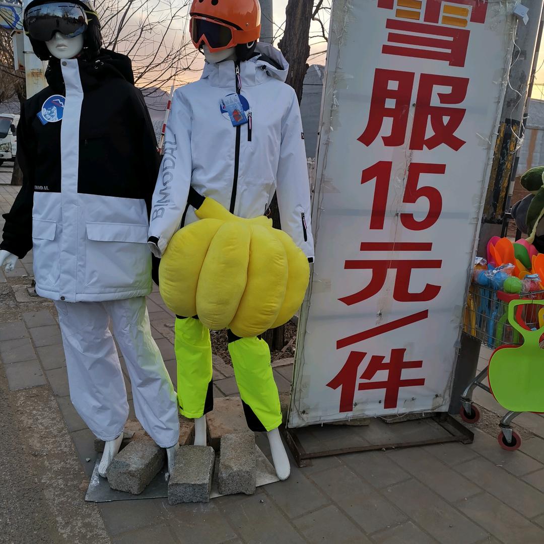 圣水农庄