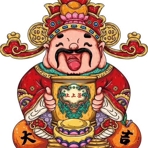 💰小财神💰
