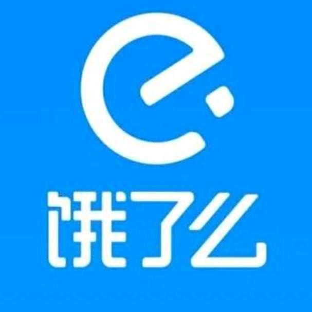 仁怀饿了么外卖