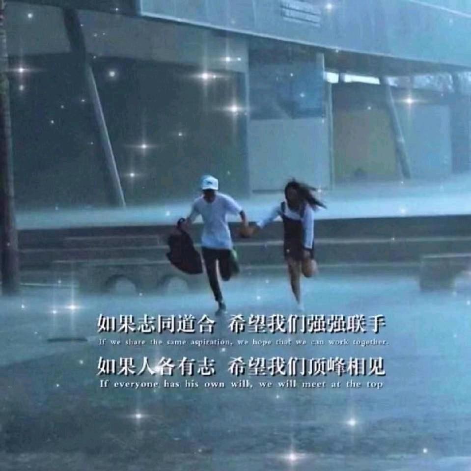 星辰
