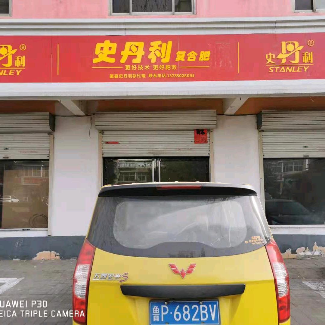 众益农业科技  诚信经营  合作共赢