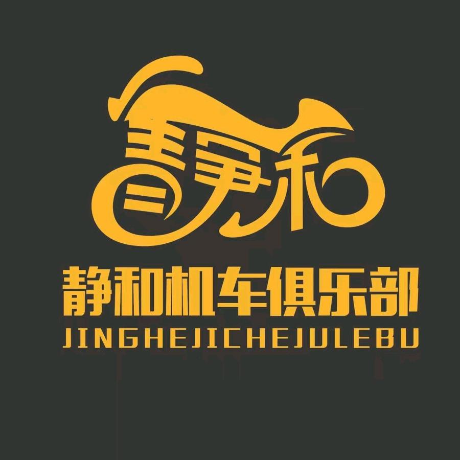 青岛静和机车1号线(直播号)