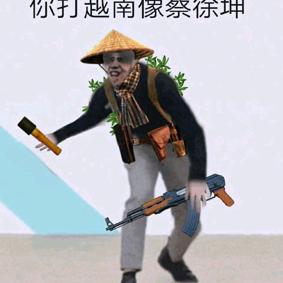 养坤人