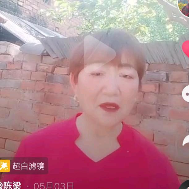 陈梁