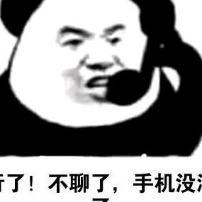 🌈果子狸