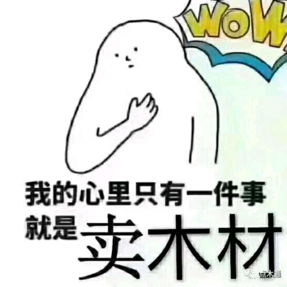 用户红红火火