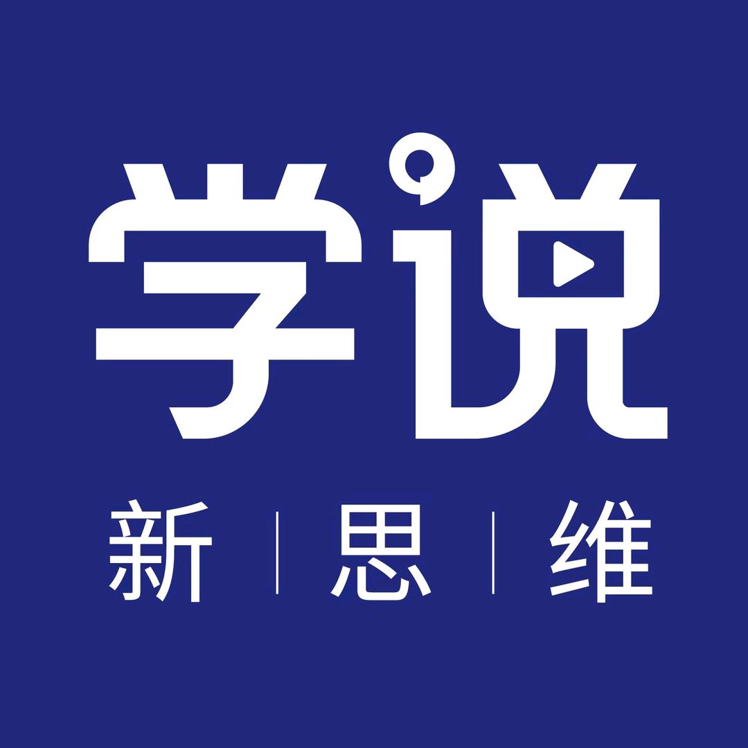 创新实验室X